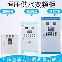 PLC���ƙ�׃�l��ˮ�������a����ˮ���ә��Ԅӻ�����������{��