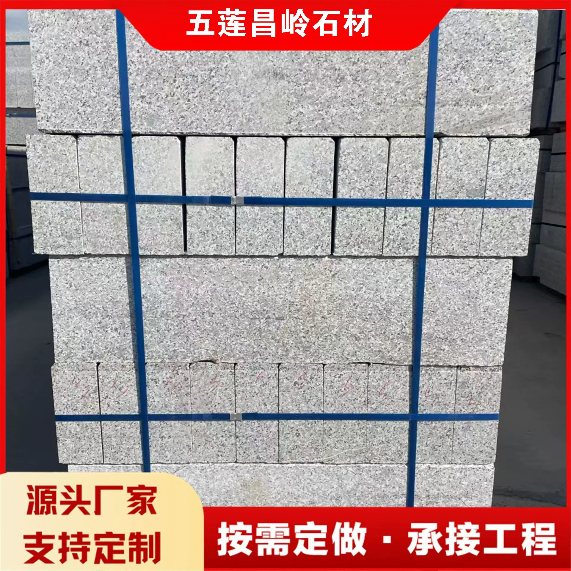 芝麻灰花岗岩路沿石批发广场铺路石机切面直角路沿石灰麻路缘石