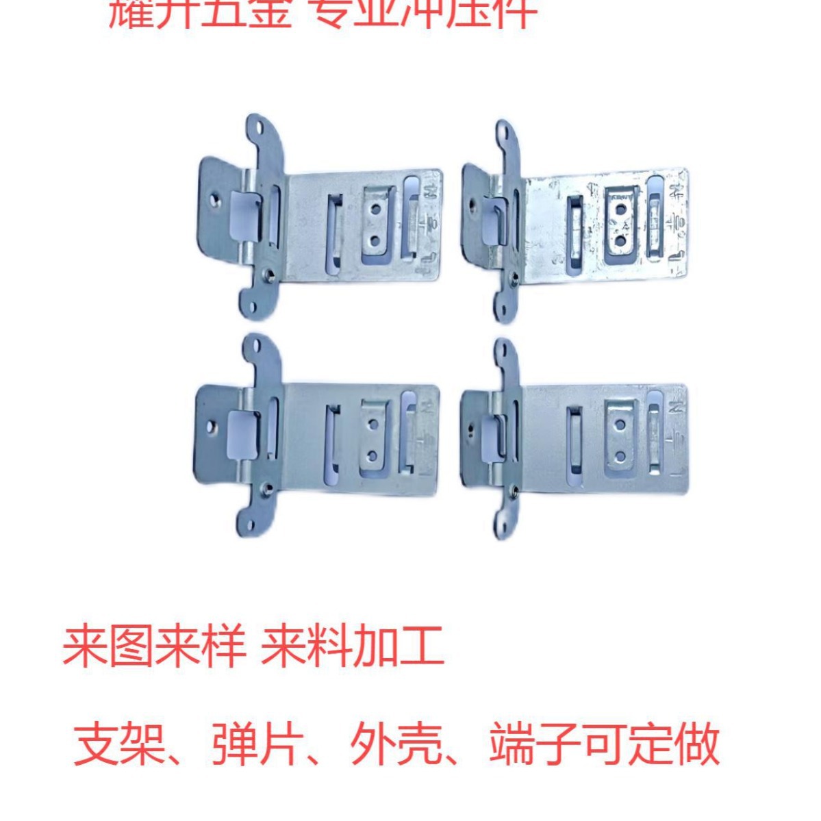 供应灯饰五金配件  五金配件支架 五金配件厂家 原厂直销