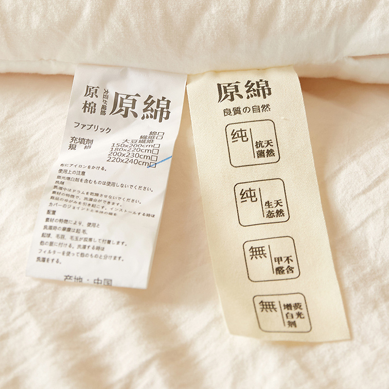 AA類の母子級の原綿の大豆の布団は芯の繊維で春秋に夏の涼しいエアコンに厚くされて保温されます。