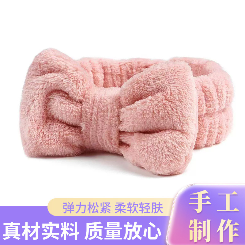 韩国可爱蝴蝶结洗脸发带毛绒简约纯色束发带女士防滑带高弹力发饰