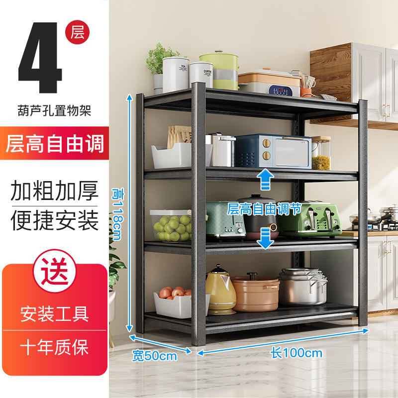 4 겹 [길이 100 * 폭 50 * 높이 118] cm