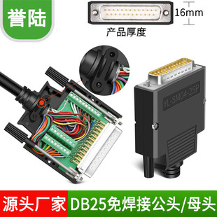 �u� DB25�⺸���^ĸ�^25PIN�⺸���^25��D�Ӱ���Ӵ��ځK�ڲ��^