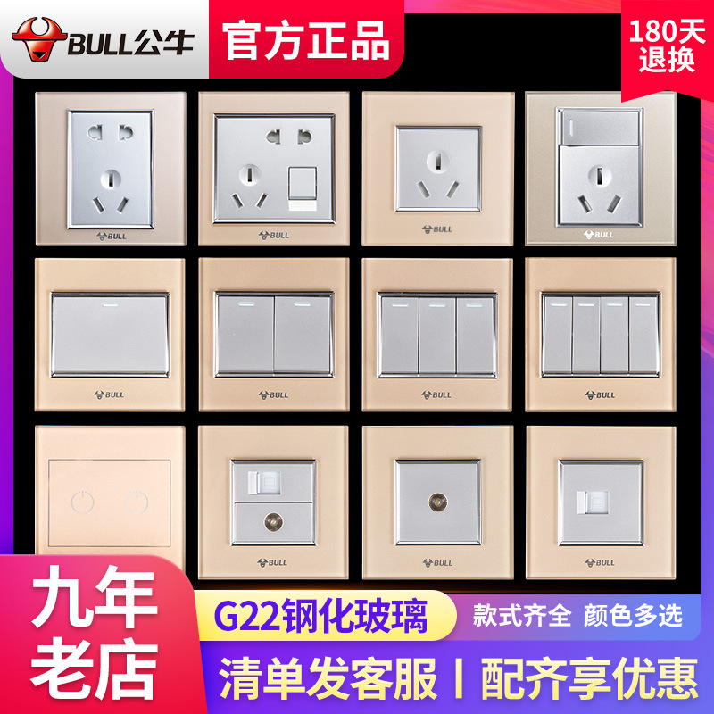 bull decorate switch socket Champagne Gold High crystal Glass Wall 5 86 panel household Dark outfit Pentapore G22