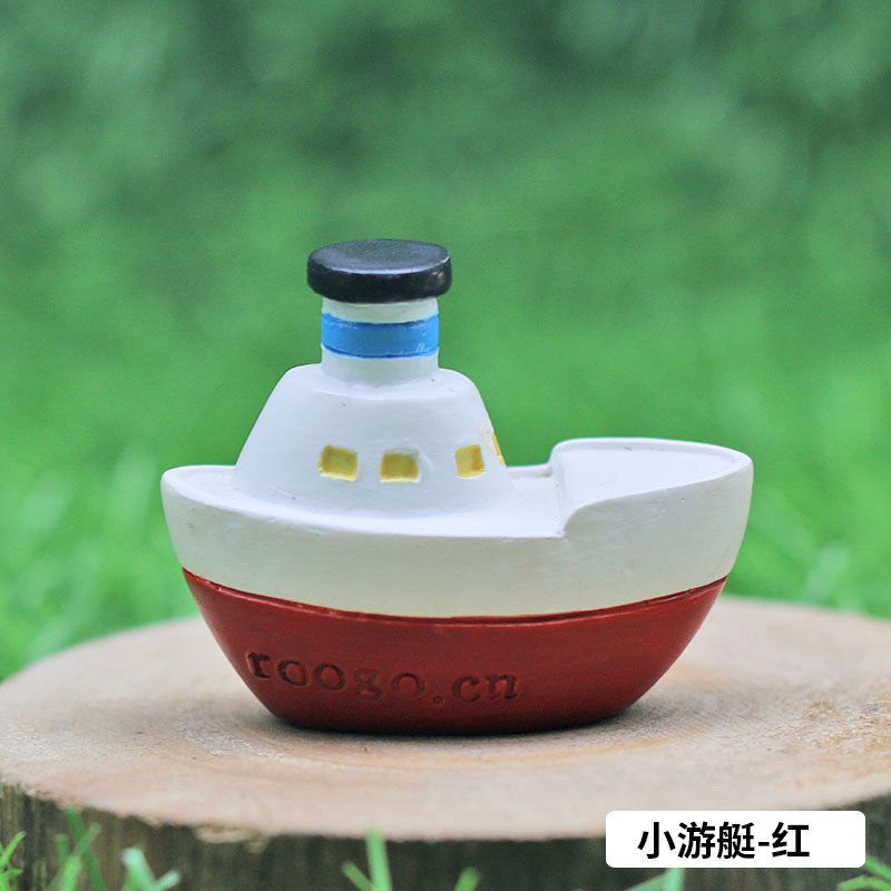 작은 요트-레드