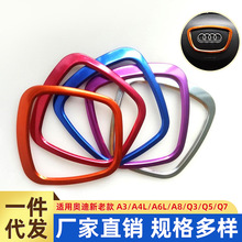 �m�ÊW��A3/A4L/A6L/A8/Q3/Q5/Q7�W�Ϸ���P�b��N���b���Ȧ���