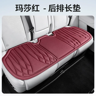 Seat cushion, seat cover — Stock, Suitable for All Seasons, Heat-Pressed One-Piece - rear-seat-cushion-martha-red