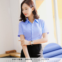 纯蓝色短袖衬衫夏季薄款女职业工装V领通勤OL半袖衬衣寸衫修身款