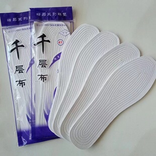 Cotton insoles comfortable sweat-absorbing upgraded laminate cloth insoles for women, thickened breathable and odor-proof men's pure cotton handmade shoes