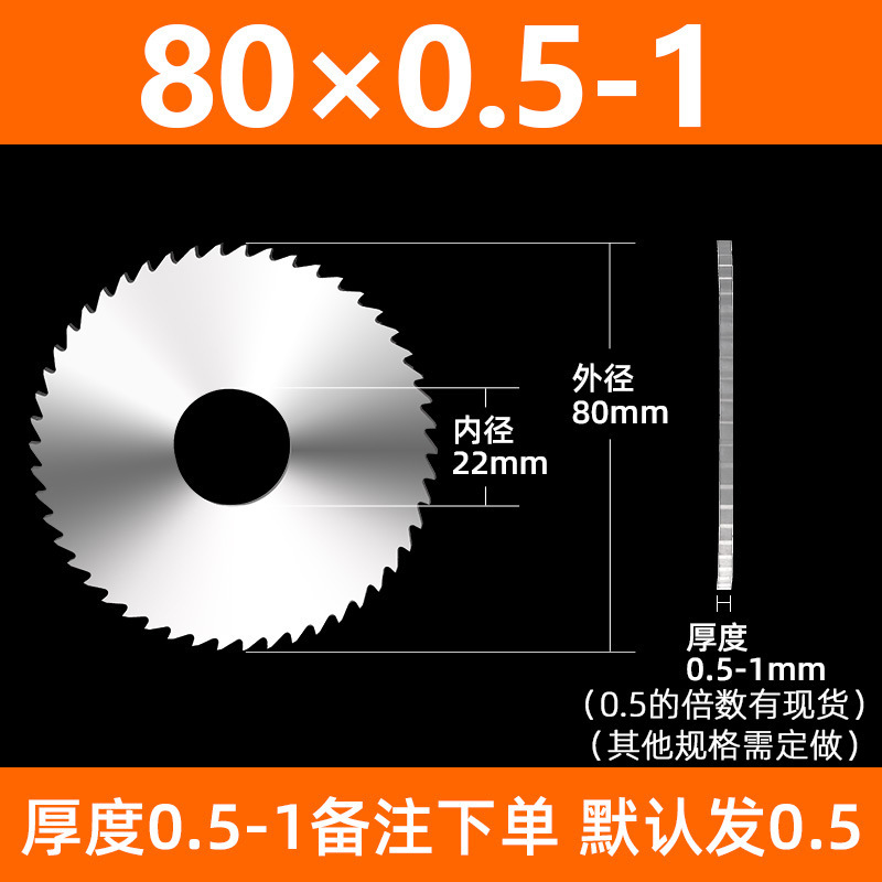 迦得 整体硬质钨钢合金圆锯片切口切槽铣刀片合金锯片40-200金烨|undefined