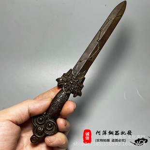 Antique Lion Bite Sword Pendant Seven-Star Sword Taoist Instrument Jewelry Body Protection Sword Retro Tianshi Bagua Copper Sword Pendant