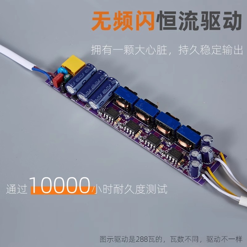 LEDシーリング芯交換用ライトバー、ロングストリップライト照明、3色調光リビングルームライト、ライトビーズパッチ付き芯変更|undefined