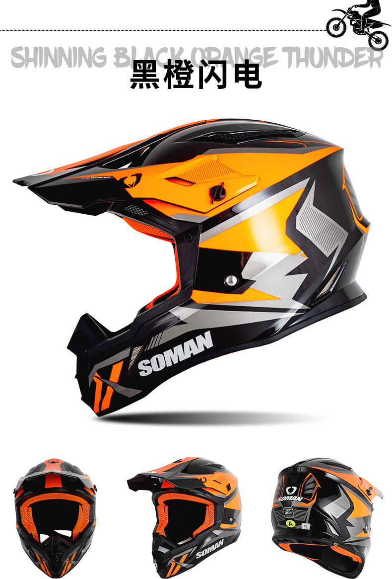3C Motorcycle Off-Road Helmet, Men's Electric Bike Full-Face Helmet, Women's Mountain Bike Off-Road Helmet, Downhill Kart Racing Helmet