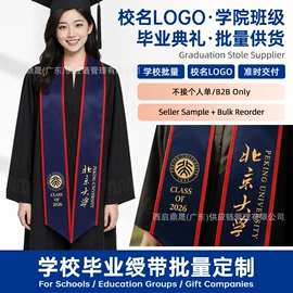 睡袍、浴袍;绶带;礼品袋