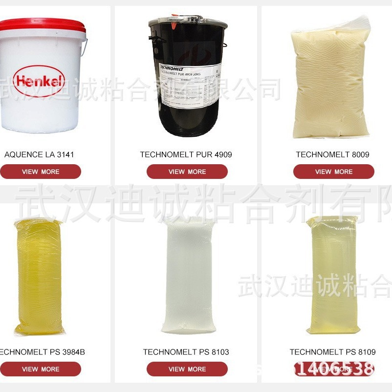 正品汉高DURO-TAK1093医用压敏胶  环保 医用打针贴用胶批发