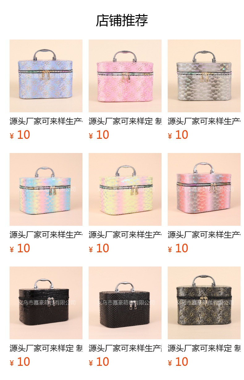 预览状态下无法点击,发布后,可点击跳转到对应的商品页面