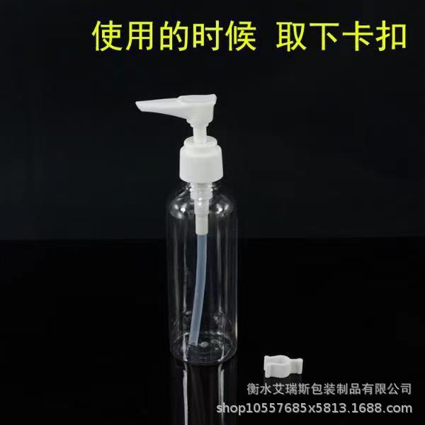 En stock 50/60/80/100/120ml prensa clip bomba botella de plástico duckbill loción cosméticos sub-embalaje