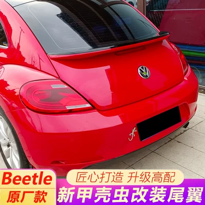 Models, Original Factory Style Rear Wing, Fixed wind wing