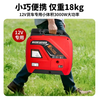 Vehicle-Mounted Gasoline Inverter Low – Avtomobil generatorları