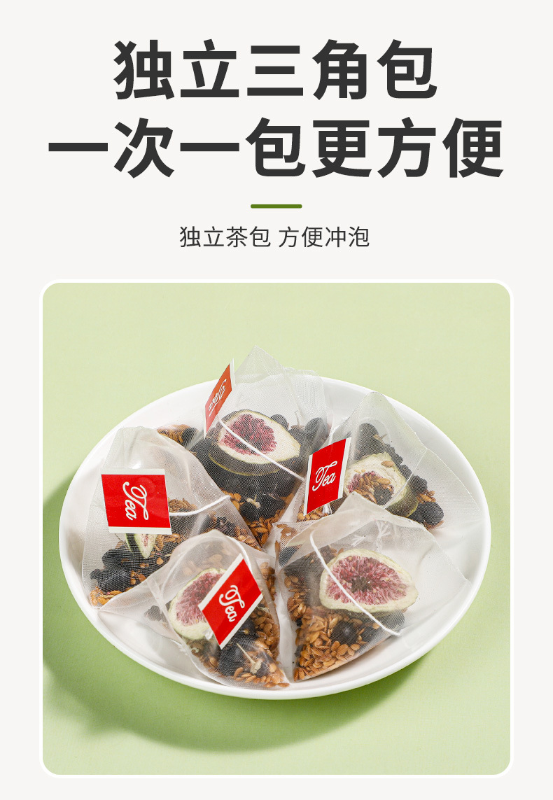 Flaxseed Fig Herbal Tea Yang Ci Cha Seed Cycle Blend with Mulberry and Black Goji Sugar Free Cold Brew 250g 50 Bags specifications