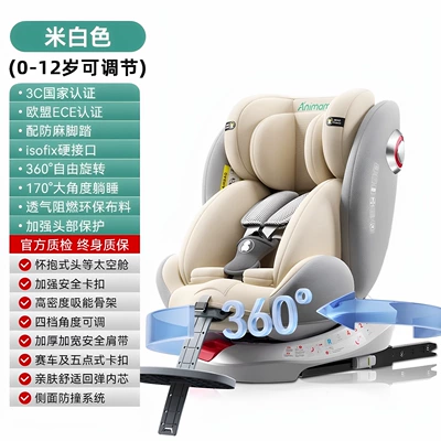 Cars, Infants and Toddlers, Car-Mounted, Car child safety seat - off-white-hard-interface-pedal-model-360-rotation-large-space-6-major-protection-systems-side-protection