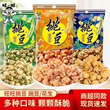 ����������Ƥ��̦�����㶹�ඹ���e�����Թ����ӳ�؛�¾Ʋ���ʳ