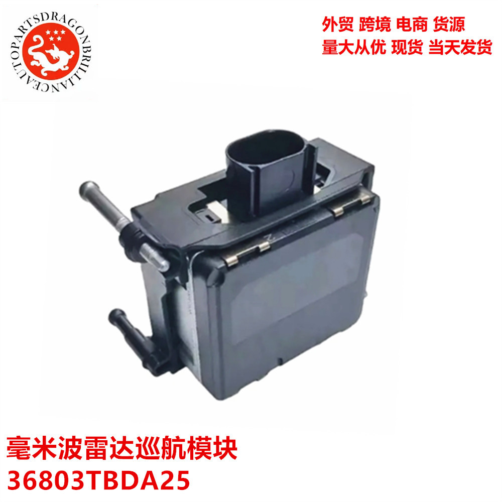 Módulo de crucero de radar de onda milimétrica Honda Civic ACC 36803TBDA25 36803 - TBD-A25