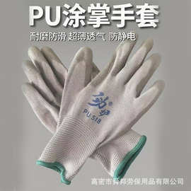 灰PU手套 耐磨防滑 电子 机械 农牧业 女士花园手套 劳保手套批发