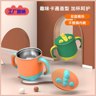 304 Stainless Steel Kidsren's Insulated Milk Cup Baby Double Ear Cup Dinosaur Handle Infant Drinking Water Silicone Mouth Cup