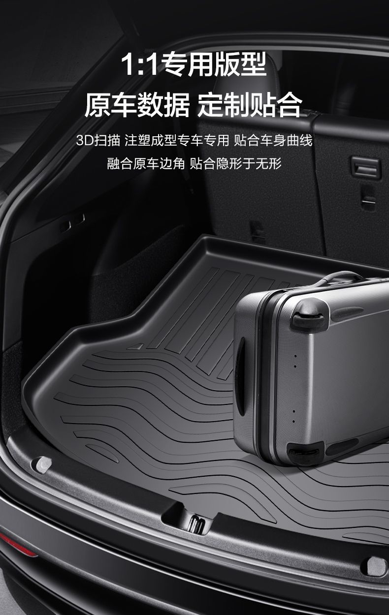 Suitable for Guangqi Honda Binzhi Trunk Mat Car Interior Decoration Auto Supplies Daquan Accessories Special Car Trunk Mat