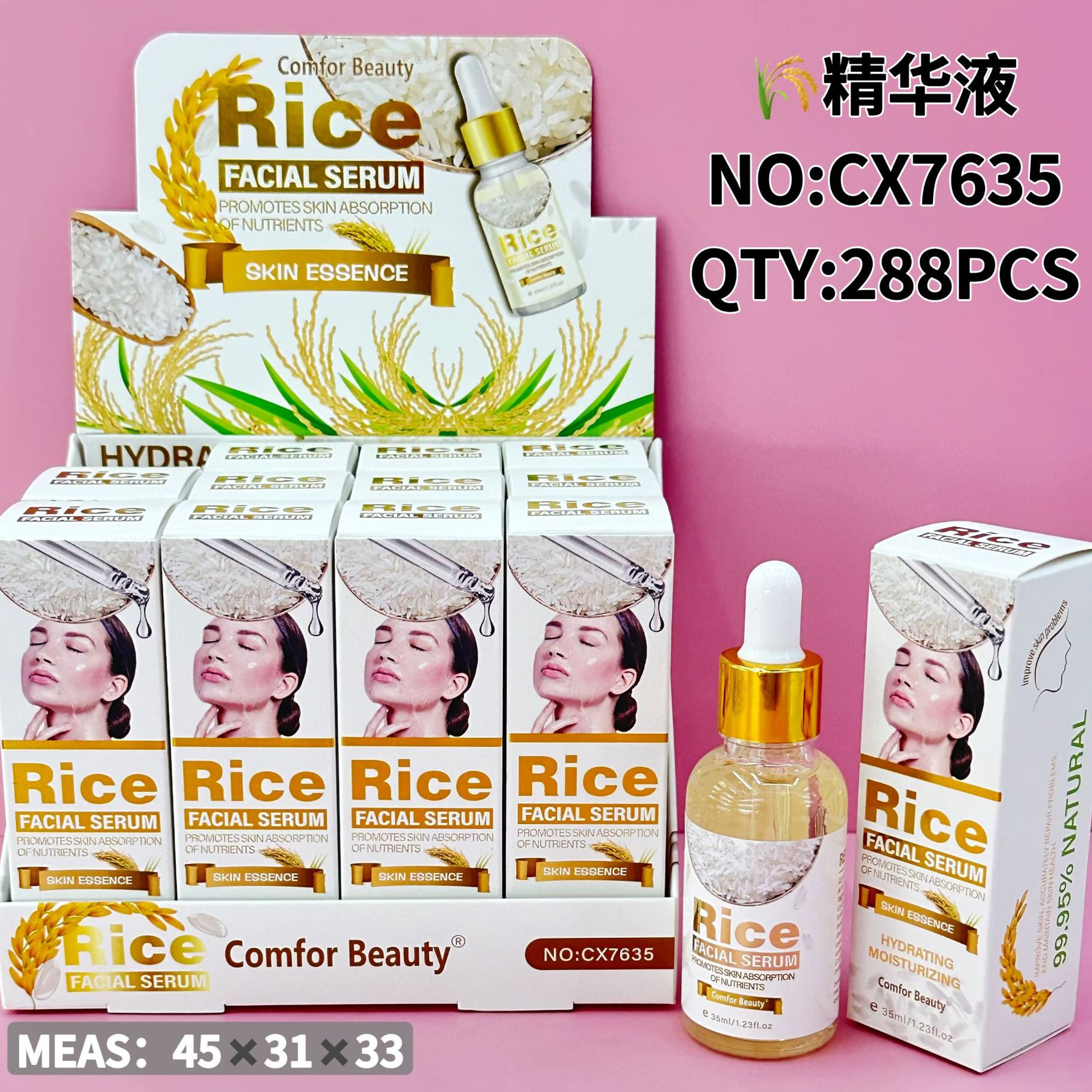 跨境comfor beauty舒缓补水保湿滋润紧致提亮肤色改善暗沉精华液