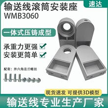 WMB3060����ͷ�����������ͷ��β�����̶���Ƥ�����Ž���