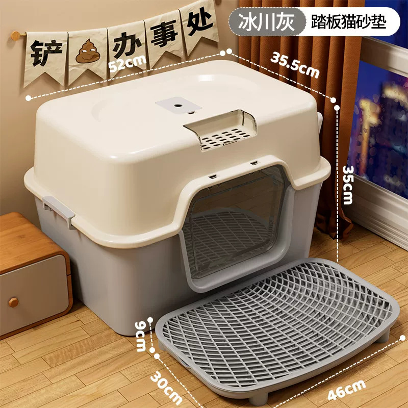 글레이셔 그레이 [완전 밀폐형 냄새 차단 세트] 모래 조절 페달 포함 [고양이 모래 삽 + 탈취제 가방 포함]
