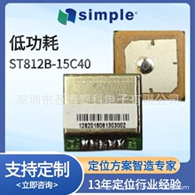 GPS��λģ�Mȫϵ�y�͹��Ķ�λģ�M���x��α���15*15mm��λģ�M