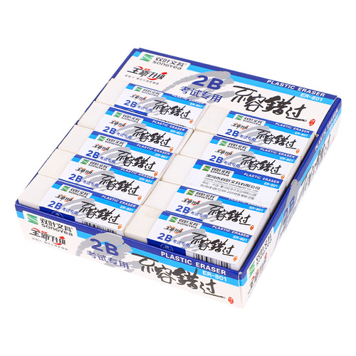 Exam-specific erasers wholesale creative stationery sketch pencils leave no traces for students and can be wiped as clean as skin