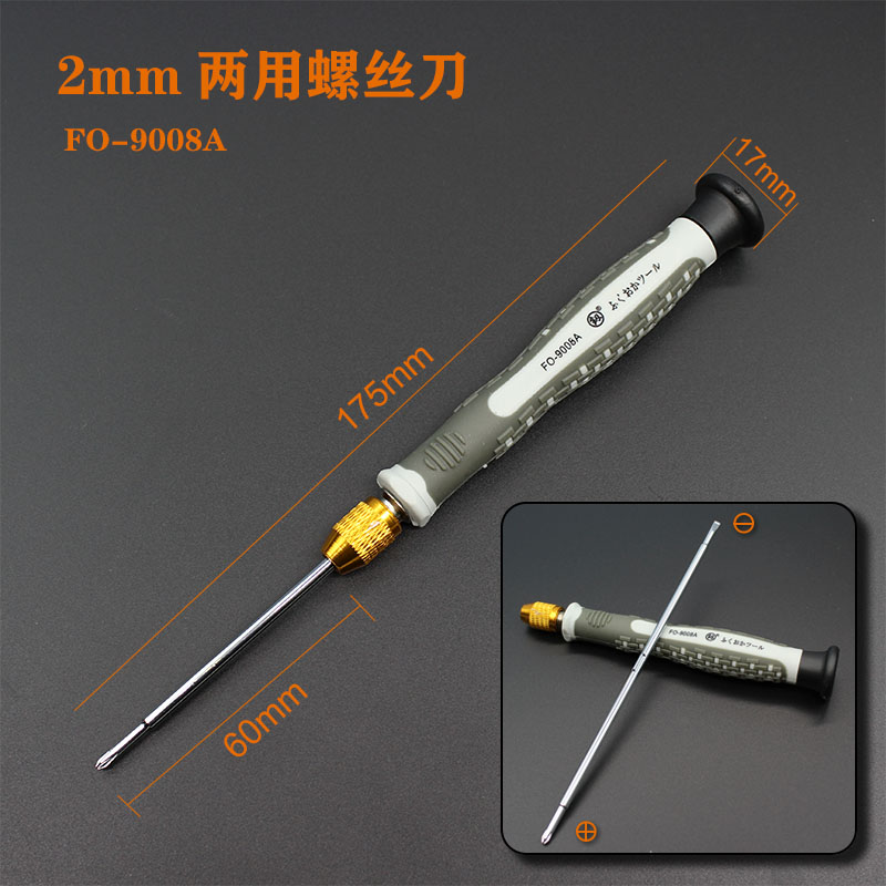 destornillador de doble propósito cruzada eléctrica destornillador de cabeza de lote de Alemania Japón Fukuoka herramientas exportación de marcas de aluminio