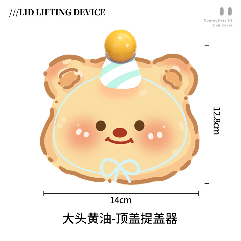 2025新款马桶提盖器不脏手亚克力马桶盖掀开器厕所防脏马桶提手盖|undefined