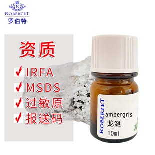 �����M����ˮԭ�������{������ˮ�㾫�{�㾫��diy�Ø�10ml