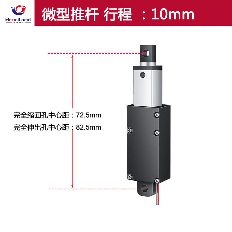 ミニ電動プッシュロッド伸縮ロッド12/24v小型マイクロDC往復モーター直線10mmストローク昇降ロッド|undefined