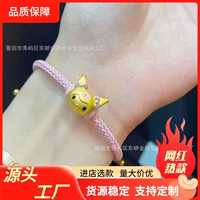 999 золотой кулон в виде браслета из чистого золота кулон Женская Серия Sanrio куломи год рождения золотые бусины для переноса