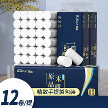 酒店旅馆用卫生纸小卷纸实芯卷纸宾馆厕所纸巾卫生间厕纸卷卷