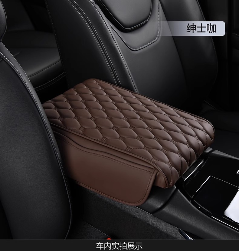 Car Armrest Box Heightening Pad Universal Car Armrest Pad Car Central Elbow Rest Car Middle Protective Cover Storage