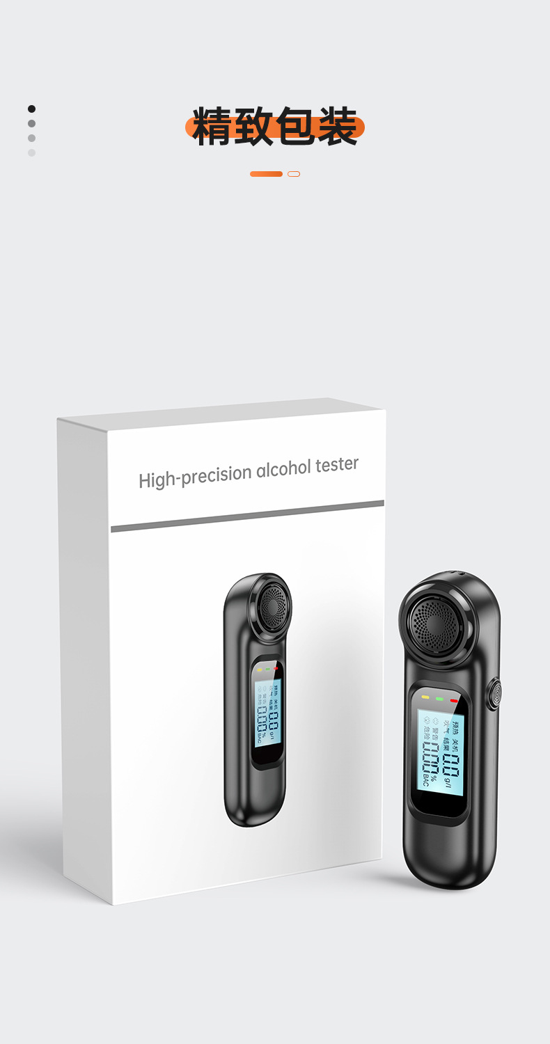 011-精致包装.jpg