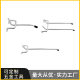 Storage good helper multi-function hook metal double hook large semicircle hole board factory direct supply accessories