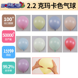 2.2�ˬ���ɫ�������Y��ӆ�鲼����Ʒ���՚����Ɍ��b����z����
