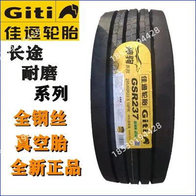 Off-road şinlər – Official Website Truck 315/80r22.5 - jiatong-29560r225