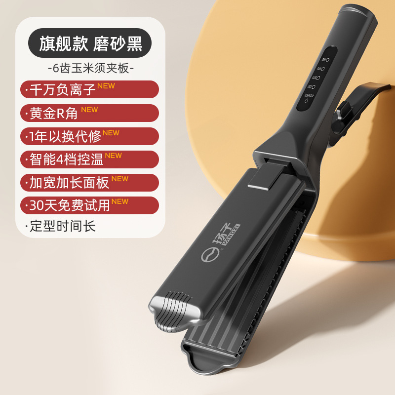 6-tooth corn clip flagship [6-tooth panel-4 levels of temperature control - 0k negative ions]