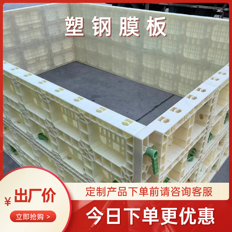 水渠U型水沟模具水沟定型塑钢ABS模板多少钱水沟盖板模批发模立方