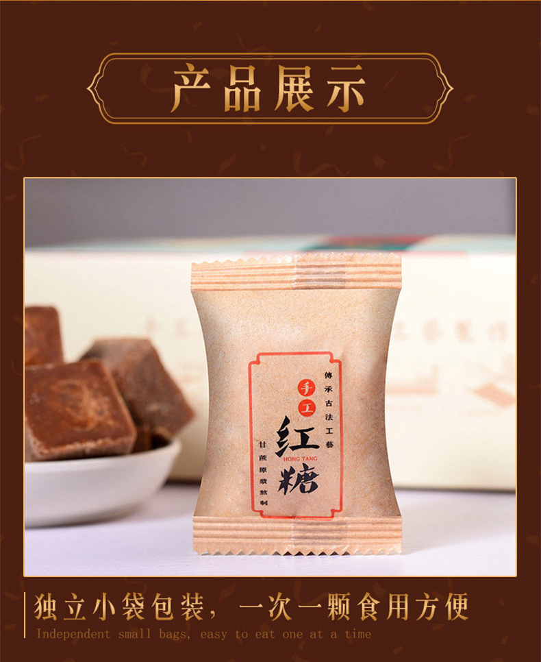 Yunnan Sugarcane Raw Brown Sugar Blocks 298g Iron Box Traditional Crafted Old Hong Tang quality and texture