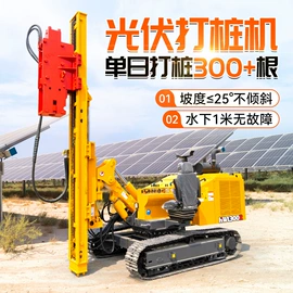 钻探机;桩工机械;凿岩机械